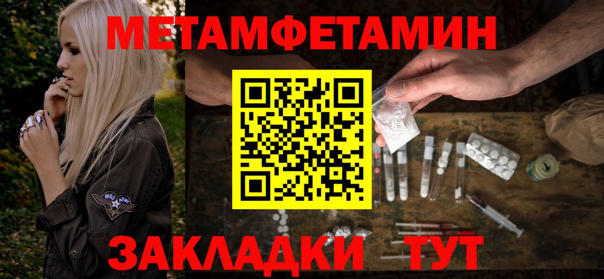 АМФ Premium Кореновск