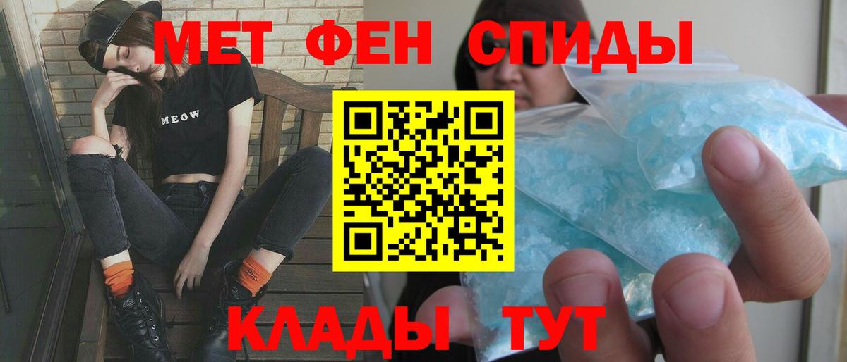 АМФЕТАМИН  Amphetamine  Кореновск  блэк спрут маркетплейс  АМФ Premium  Вход с VPN 