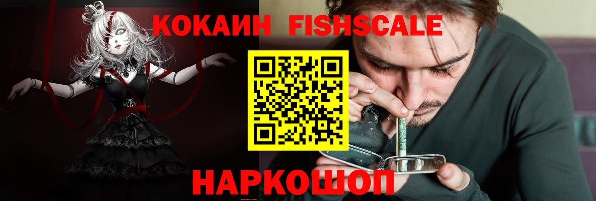 КОКАИН Эквадор Кореновск