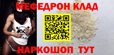 МДМА Бугуруслан
