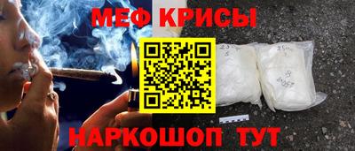 гидра Будённовск