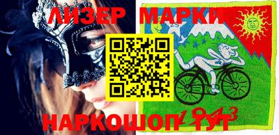 гидра Будённовск