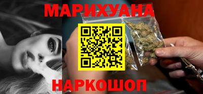 гидра Будённовск