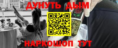 МДМА Бугуруслан