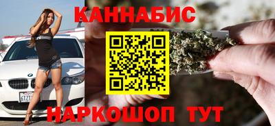 МДМА Бугуруслан