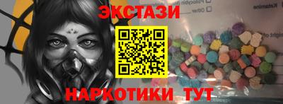 гашиш Наро-Фоминск