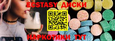 гидра Будённовск
