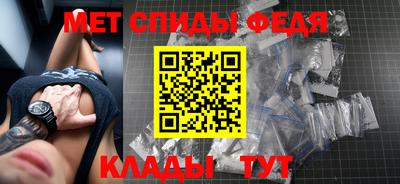 МДМА Бугуруслан
