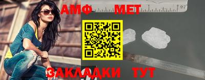 МДМА Бугуруслан