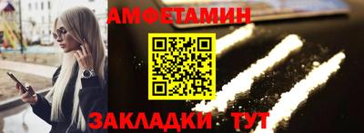 альфа пвп Нальчик
