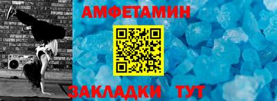 гидра Будённовск