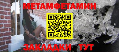 гидра Будённовск