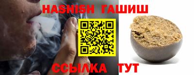 гидра Будённовск