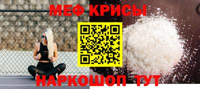 гидра Будённовск