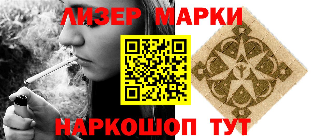 ЛСД экстази ecstasy  LSD-25 экстази ecstasy  Кореновск  Вход с VPN 