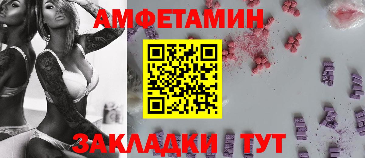 Метамфетамин Methamphetamine  Метамфетамин Methamphetamine  Кореновск  Вход с VPN 