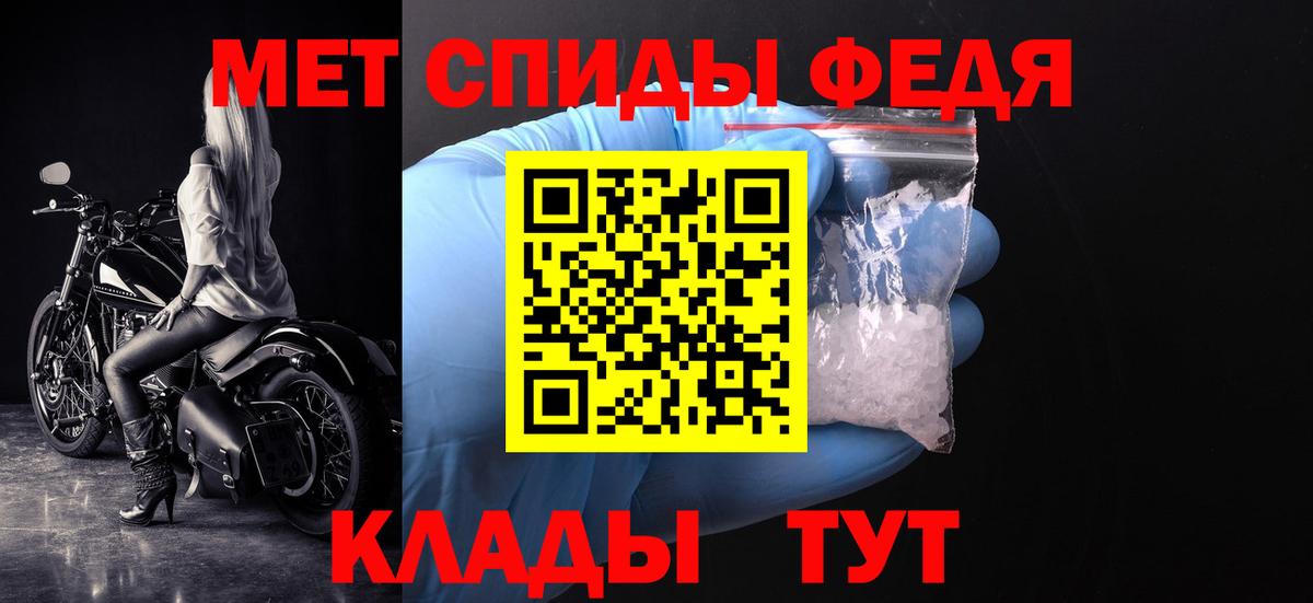 МЕТАМФЕТАМИН винт Кореновск