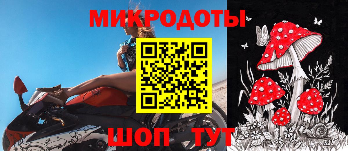 Псилоцибиновые грибы MAGIC MUSHROOMS Кореновск