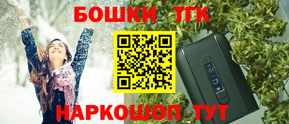 Бошки Шишки семена  Вход с VPN  Каннабис OG Kush  Канабис семена  Кореновск  Бошки марихуана индика 